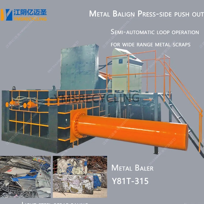 Máquina empacadora de metal personalizada: revolucionando el reciclaje de metal con soluciones personalizadas