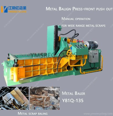 Máquina de empacador de metal de chatarra: una herramienta eficiente para resolver problemas de reciclaje y abrir un nuevo paradigma de reciclaje de recursos
